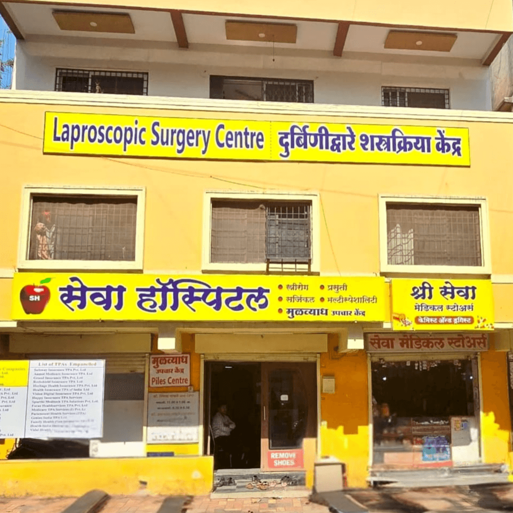 Best Piles, Fissure & Fistula Hospital Aundh